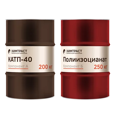 Химтраст СКТП-40